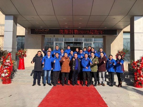 沈阳科勒卫浴成立科勒中国第十三家工厂正式落成